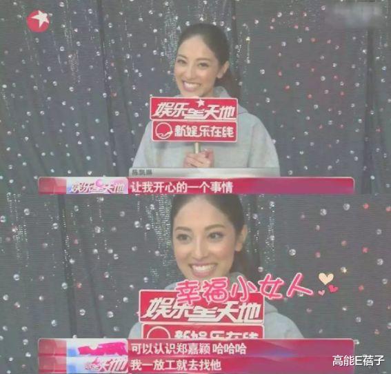 周洁琼|52岁郑嘉颖宣布和31岁陈凯琳迎第三胎，小花杀手终变“绝世好爸”