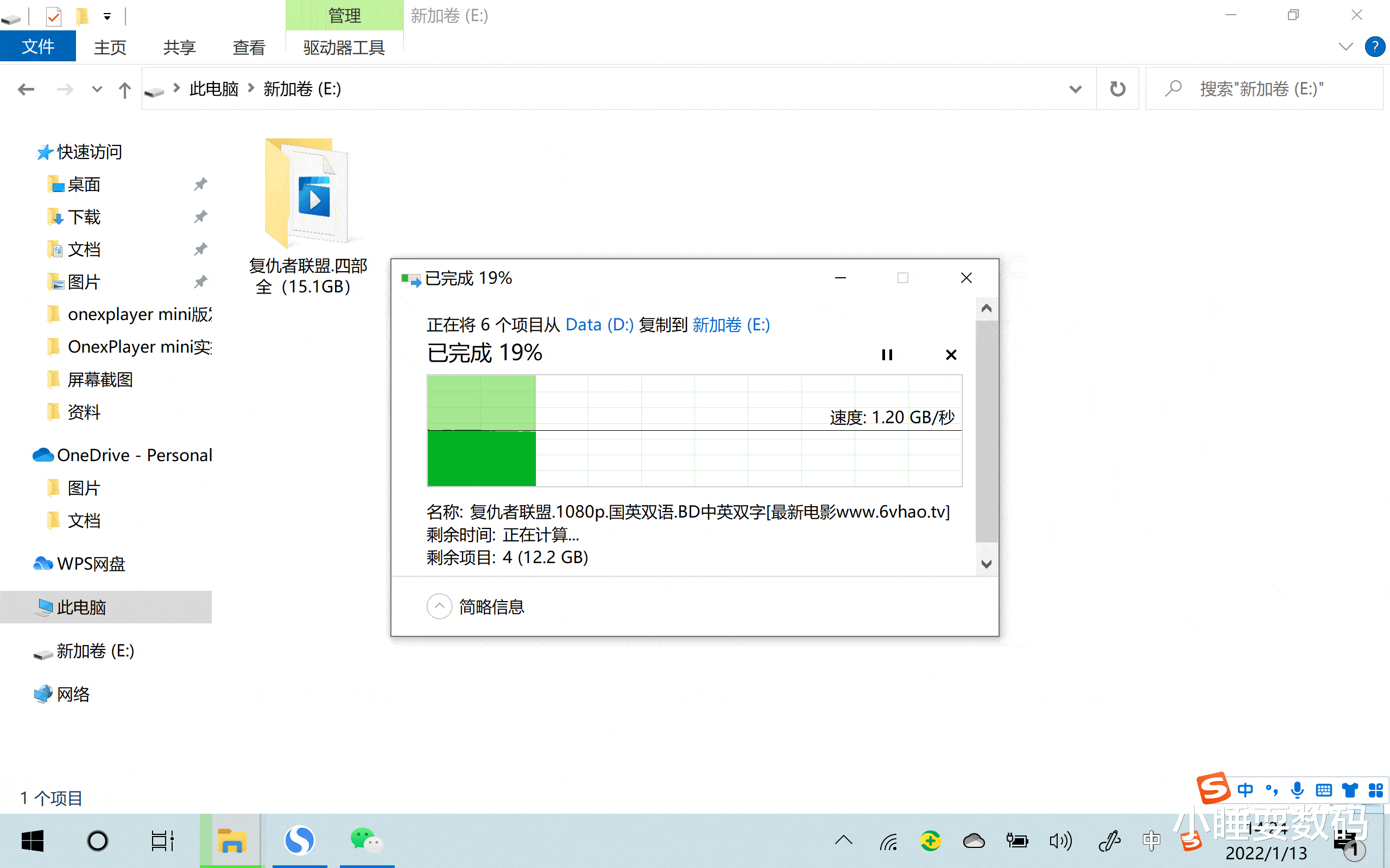 固态硬盘|移动存储新方案，aigo固态硬盘+奥睿科盒子，10GB电影几秒钟搞定