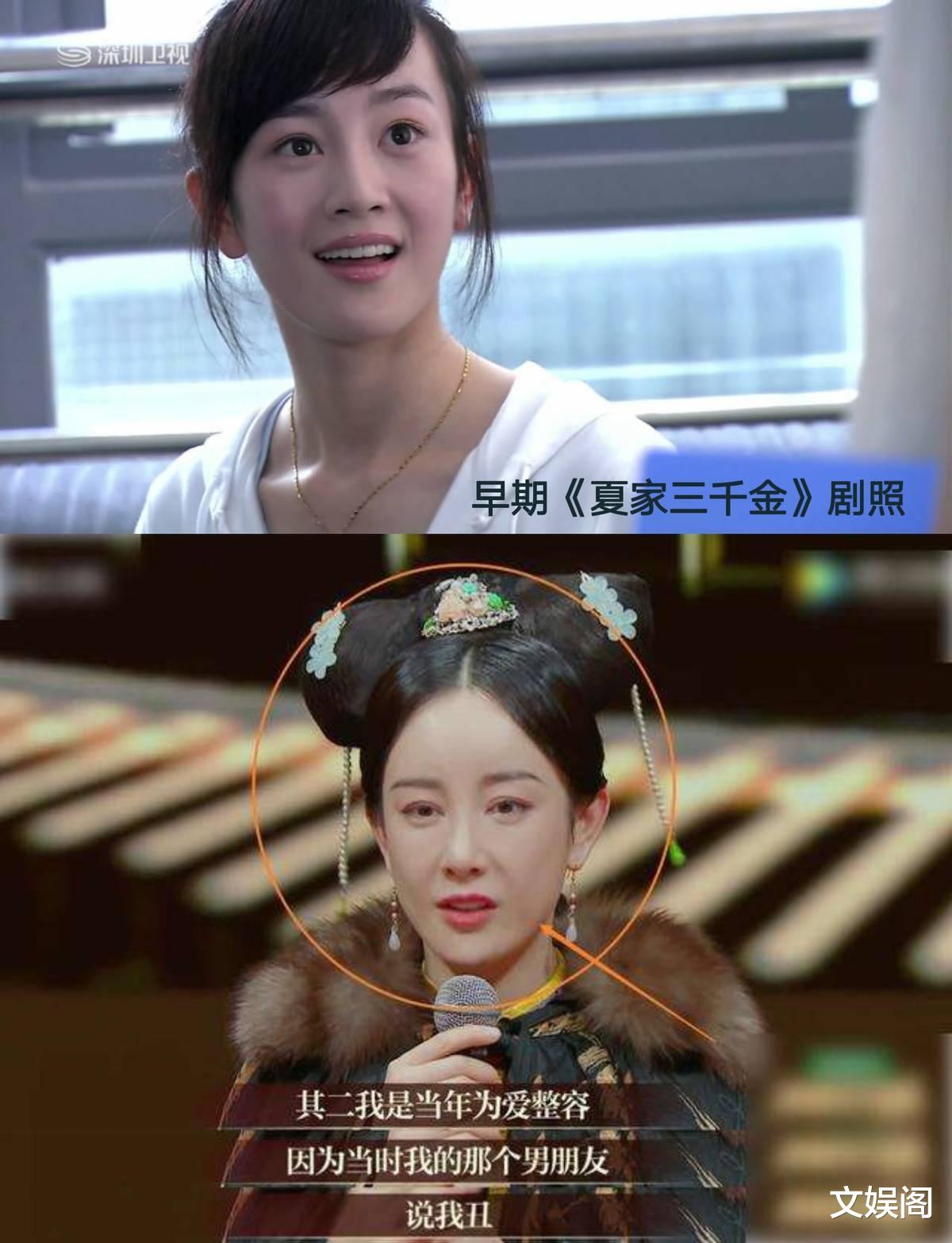 |当“网红脸”混进古偶剧,撞上这些天然脸演员,简直是降维打击