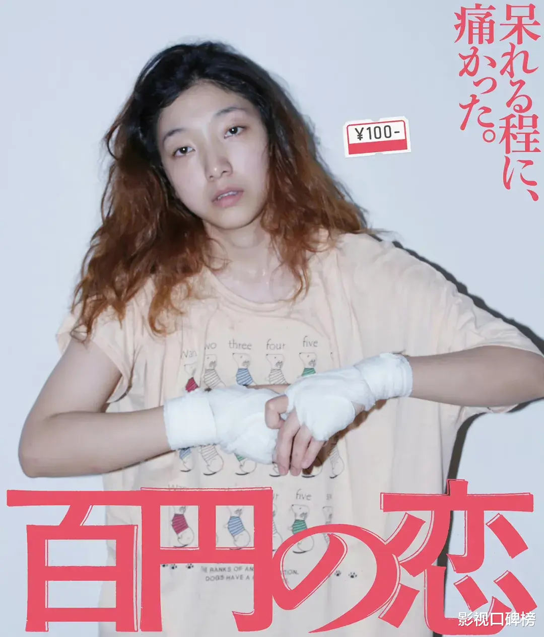 贾玲|贾玲新电影《热辣滚烫》备案，雷佳音李雪琴主演，3个麻烦在后头