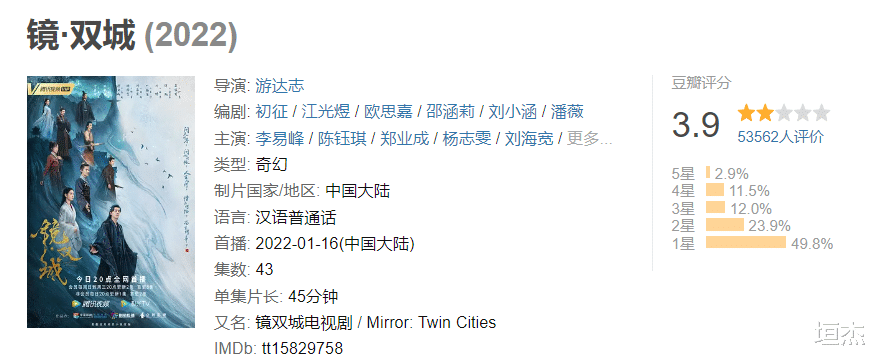 豪门|仙侠剧也搞豪门套路?拿着一千万离开我的儿子!观众:看腻了
