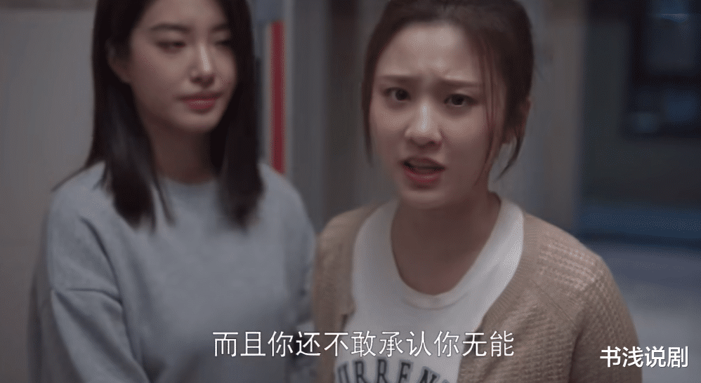 张慧雯|出演《欢乐颂》被嘲演技差,现新剧开播,张慧雯凭舞蹈惊艳四座!