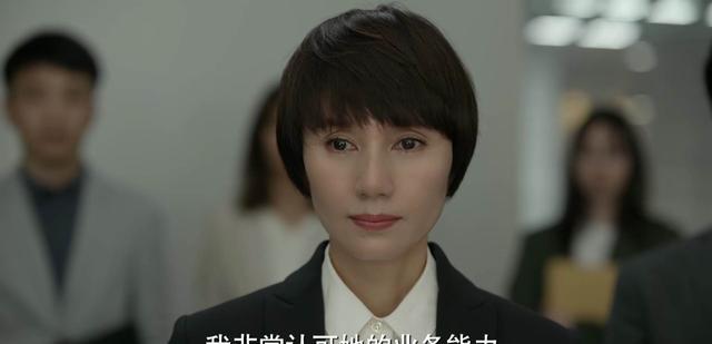 李大为|因丈夫背叛重入职场却遭诋毁，袁泉新剧用最温柔的语气放最恨的话