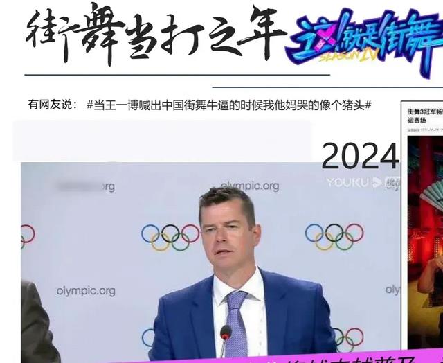 王一博|《这!就是街舞5》再传好消息,赛制改版王一博以总教头身份加入