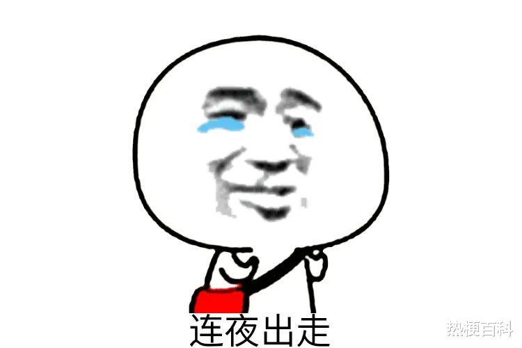 何炅|【热梗百科】“何炅见证历届快男”是什么梗？