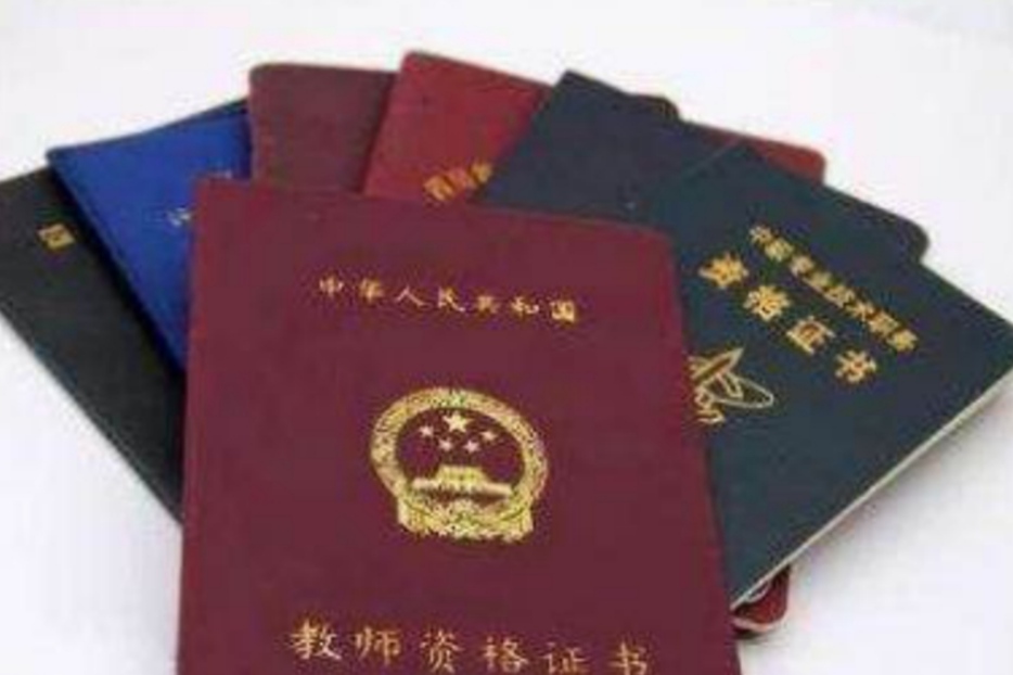 招聘|大学毕业才知道，比英语四六级有用的证书是这些，聪明学生早考了