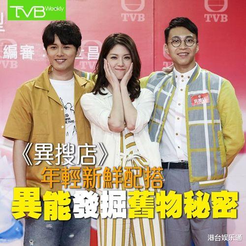TVB|香港最新收视:TVB黄金档全线上升,ViuTV《叱咤》播完成绩暴跌
