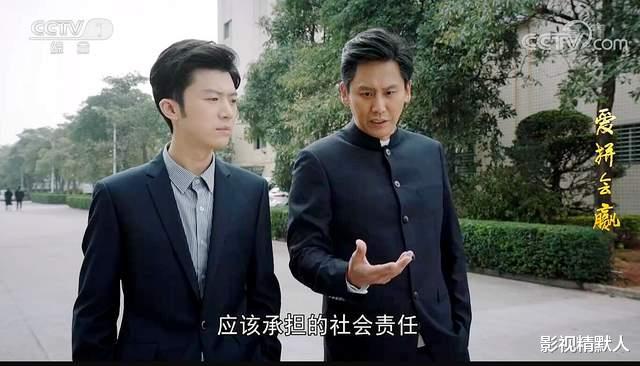 电视剧|爱拼会赢全剧终：身处变化之世界，对未来永有期待，薪火相传之人