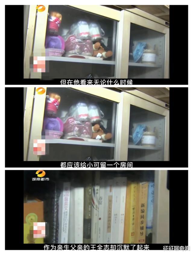 男子抛家弃女九年,患病后强行住进前妻家,索要补偿费和养老费
