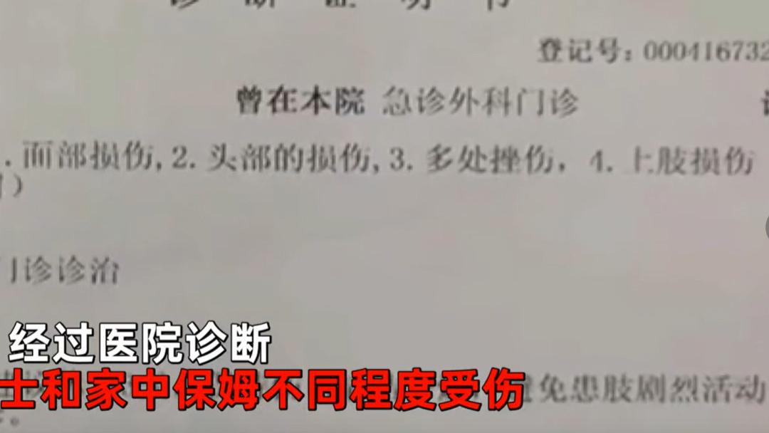 嫌楼上孩子动静太大，小夫妻破门而入殴打邻居，网友评论区吵翻