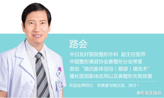 医生|真相了？隆鼻手术做了，就停不下来！就要一直做，一直维护？