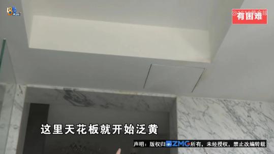 浙江杭州，女子花4000万买500多平江景房，开发商：无法解决漏水问题。