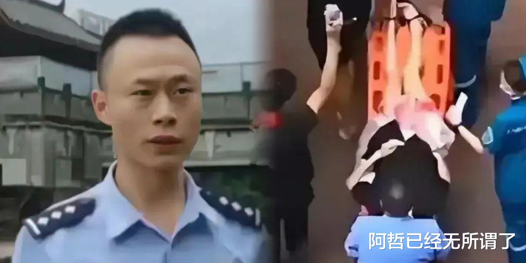 沐川民警杀人案新后续!从救人英雄沦为杀人犯,现实远比电影还狗血
