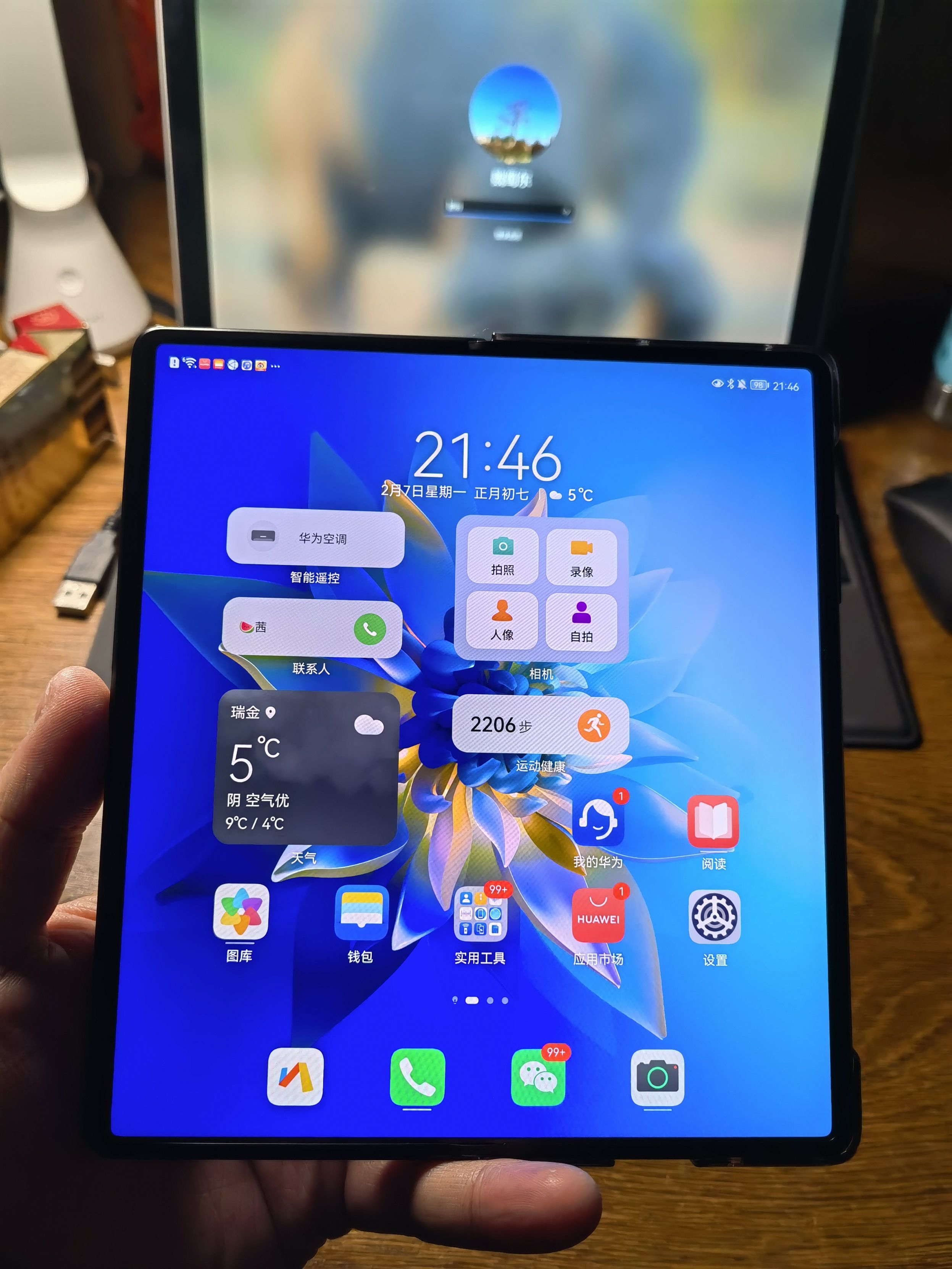 芯片|搶先蘋果卡位，國產主流品牌全員入局折疊屏手機