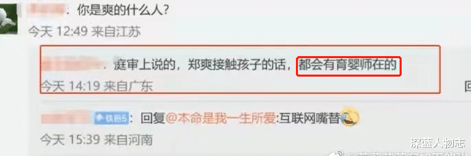 张恒|郑爽被曝虐童!孩子受伤严重已缝针,张恒自扇巴掌跪求女方原谅