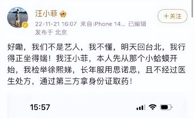 大S|吴佩慈力挺大S，称其累一点癫痫就发作，怎么可能吸毒