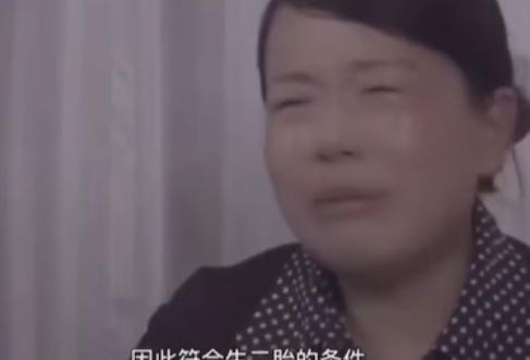 杜女士女儿的错位人生,说动机的时候没有她,说假假假时又有她