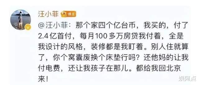 大S|怒了！大S撕开了汪小菲的遮羞布，晒多条证据称对方是伪豪门