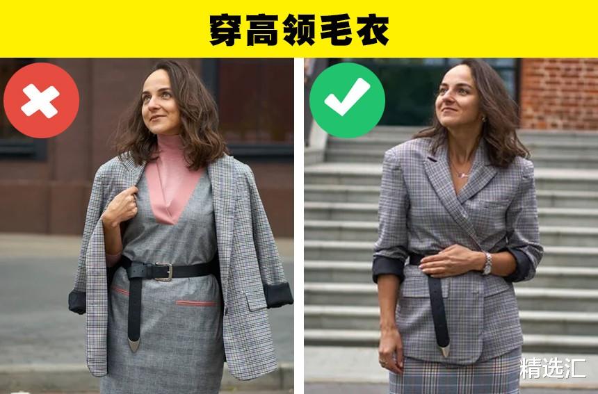 穿衣搭配 冷知识：可能会让女人看起来比实际年龄大得多的9个小错误