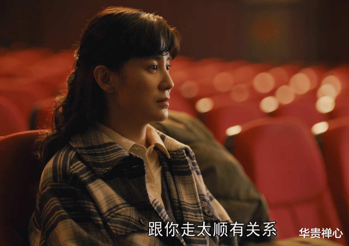 人世间|《人世间》金主任的别扭比孤独更可怕，也告诉老年人一个生活真相