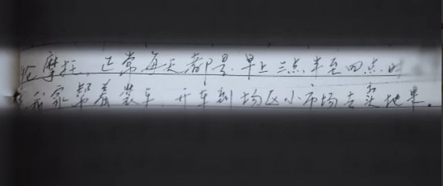 08年,辽宁女子"梦到"遇害弟弟埋尸地点,警方前往,果然挖出尸体