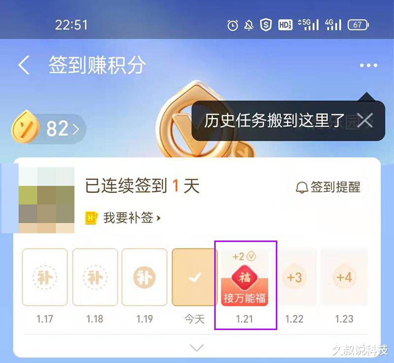 GitHub|2022年支付宝集五福攻略，怎样获得沾沾卡和万能卡？