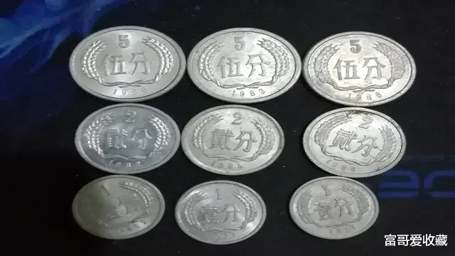 博物馆|1分、2分、5分的纸币和硬币，收藏价值能在千元左右吗？