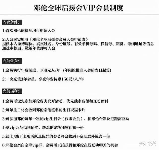 邓伦|他“顶风作案”,算是凉透了,倒霉的却是杨紫