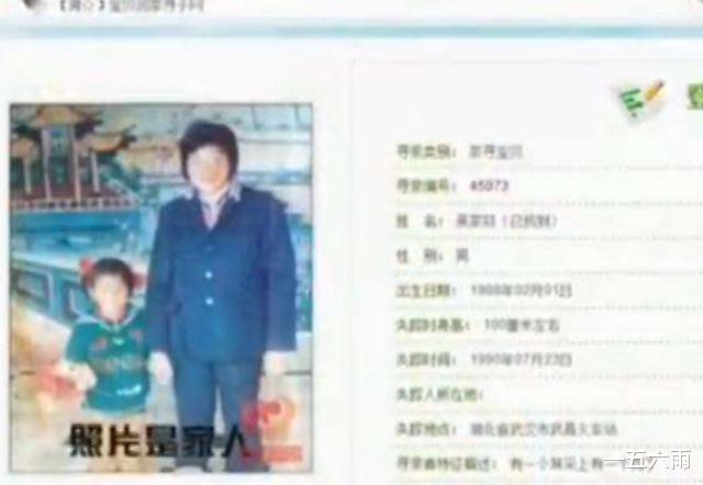 2015年,湖北女子为找失散25年的弟弟,竟打开父母棺材提取DNA