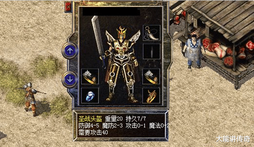 传奇世界|传奇世界:三职业你最喜欢哪个职业?