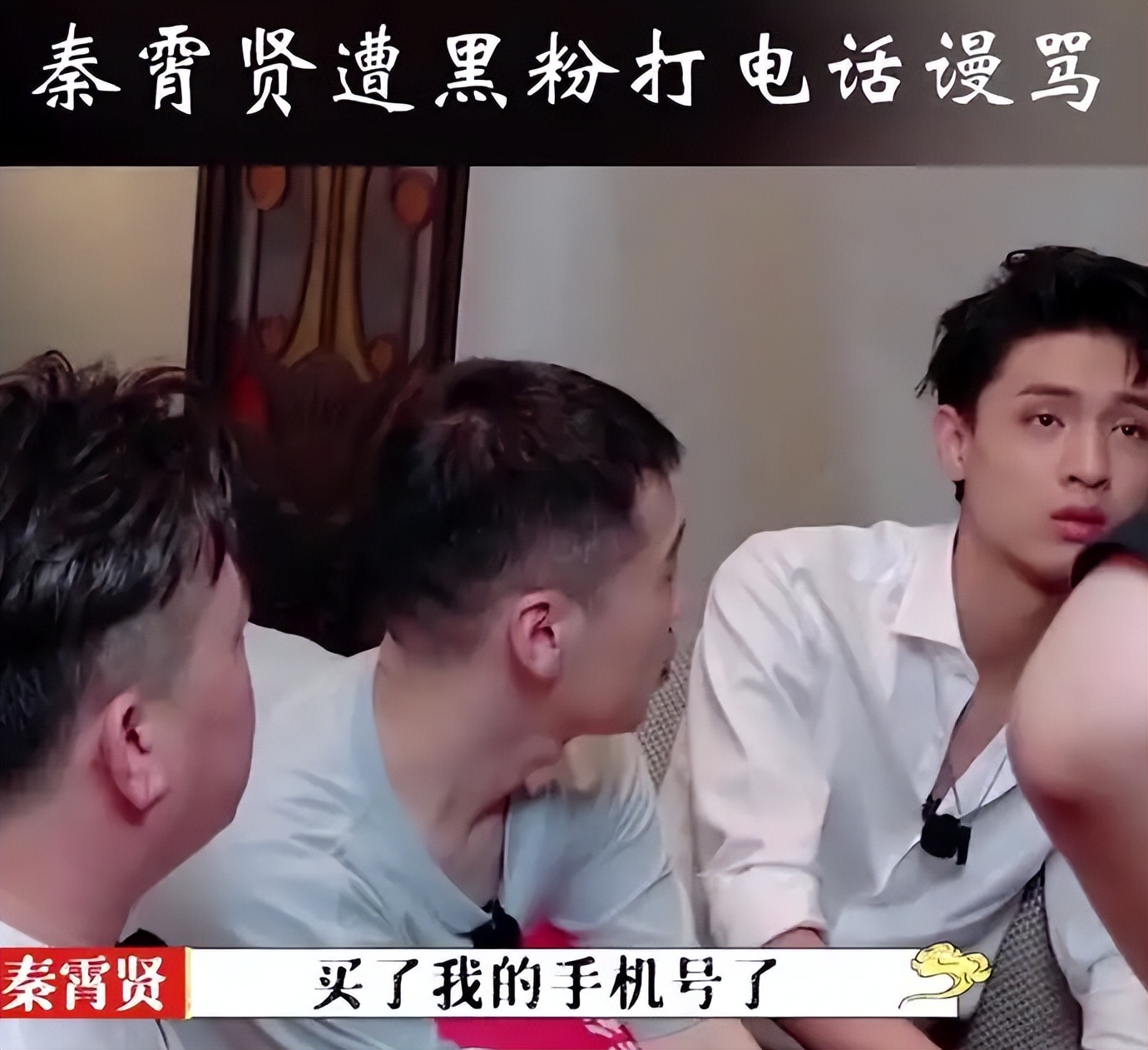 秦霄贤|“一战封神”秦霄贤：和白鹿成跑男救命稻草，靠粉丝入围百花奖？