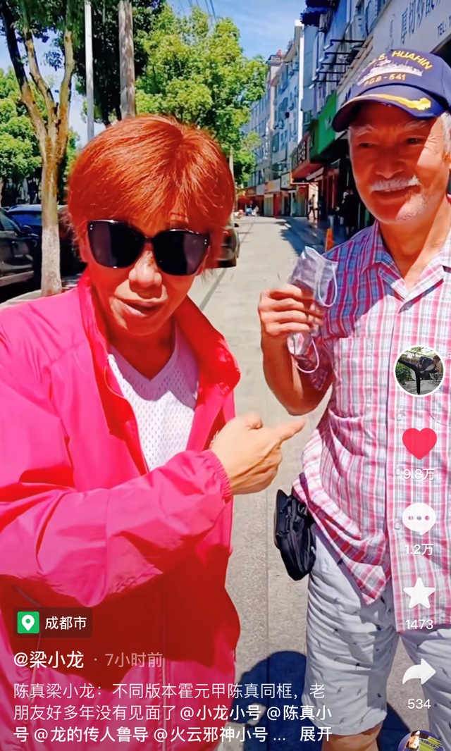 高雄|75岁高雄现身成都！与梁小龙3年未见路边偶遇，相约吃饭激动难掩