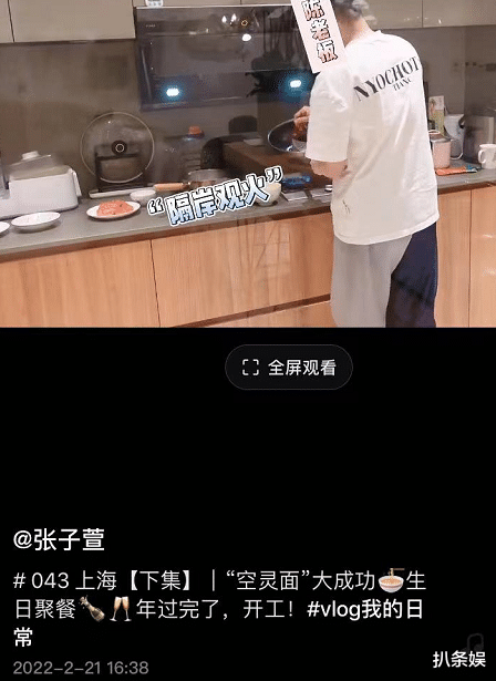 |张子萱38岁生日,陈赫亲自下厨为她煮面,婆婆偷偷买花送惊喜好幸福