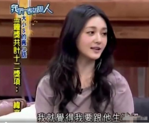 汪小菲|大S和汪小菲婚变,王思聪十年前的话全部印证,有内幕?