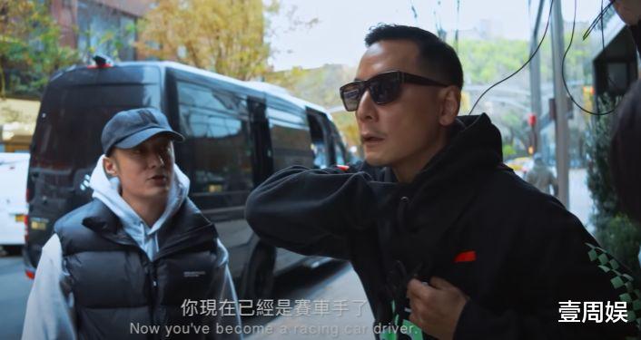 吴彦祖|吴彦祖余文乐叙旧,大谈圈内轶事,爆古天乐每月付400万养员工!