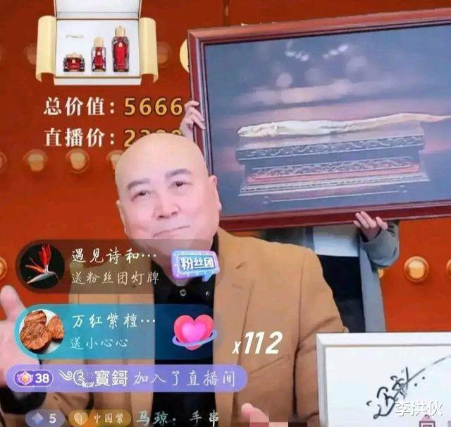 迟重瑞|“唐僧”迟重瑞娶了亿万富婆也缺钱？直播带货价格太高无人买