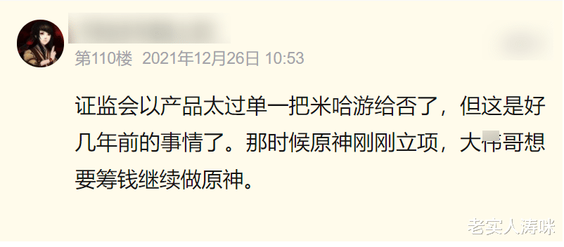 灵途|原神：“给米哈游上一课”！幻塔联动自家灵笼，崩坏3却帮不上忙