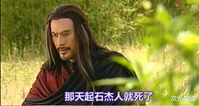 仙剑奇侠传|长大后再看《仙剑奇侠传》才发现，原来拜月教主是对的