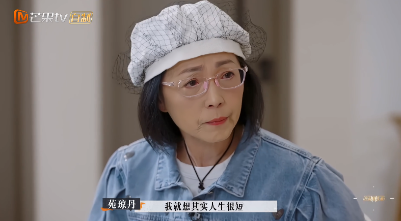 苑琼丹|苑琼丹自曝用闹钟砸老公，两人签分居协议，却因为母亲过世而和好