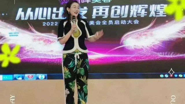 吴啊萍 “吴啊萍”的这些痕迹，朝晖美容院的老板，传真公务忙称喜欢美女？