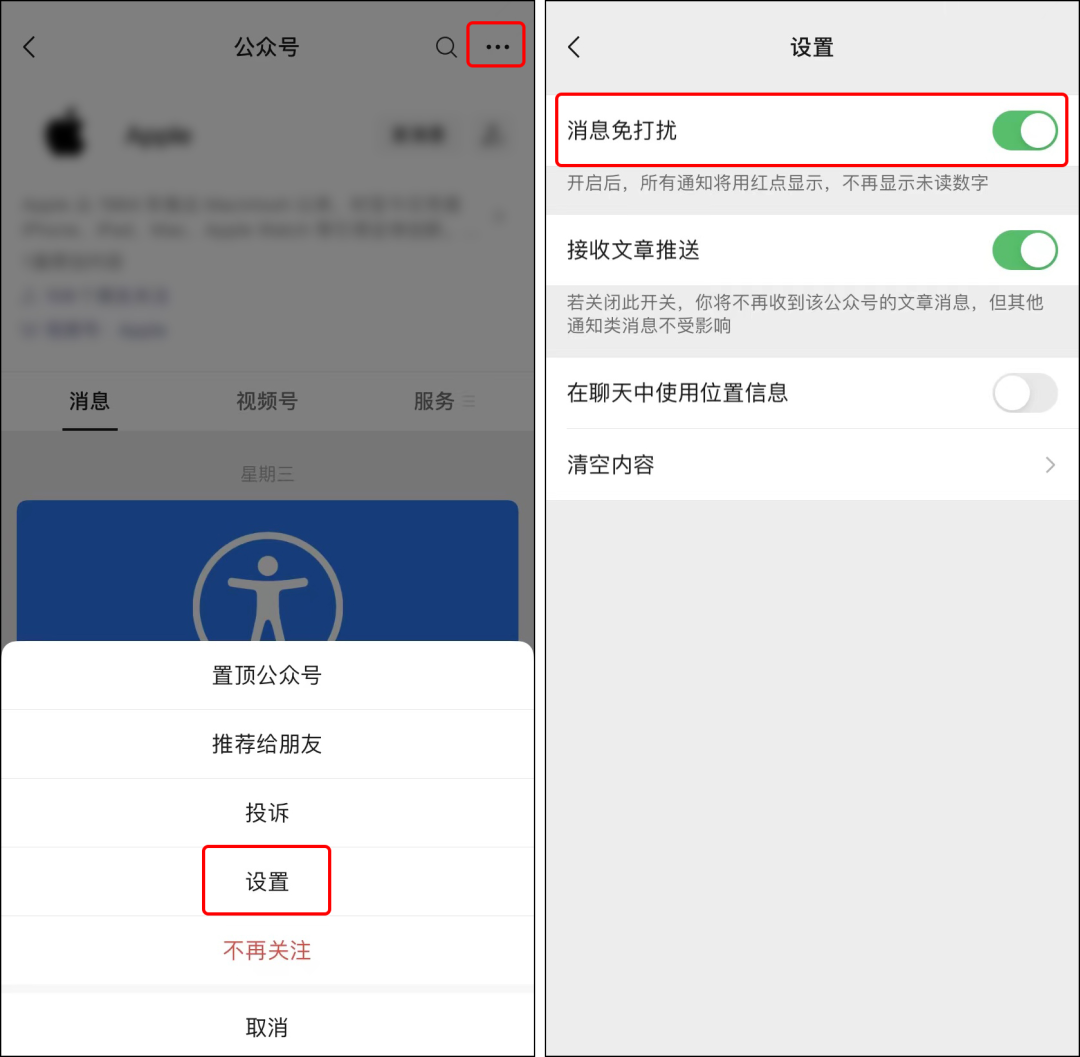 固态硬盘|微信iOS 8.0.22正式版发布：7个新变化