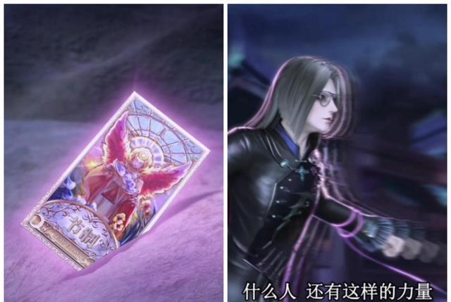 叶罗丽|齐娜厚积薄发太厉害，召唤天使审判御王黎灰，其实力直追大仙子