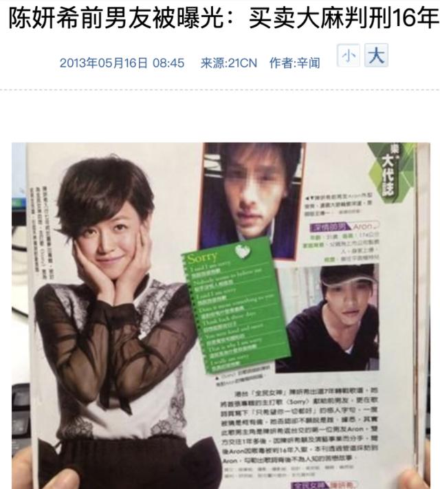 陈晓|同是台湾女婿，为什么陈晓不用像汪小菲那样常年奔波两地？