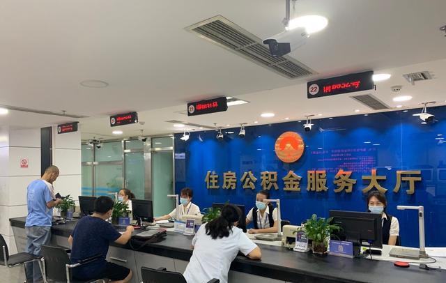 房贷|公积金迎“调整”？缴存基数上限提高，约等于换个方式“涨工资”