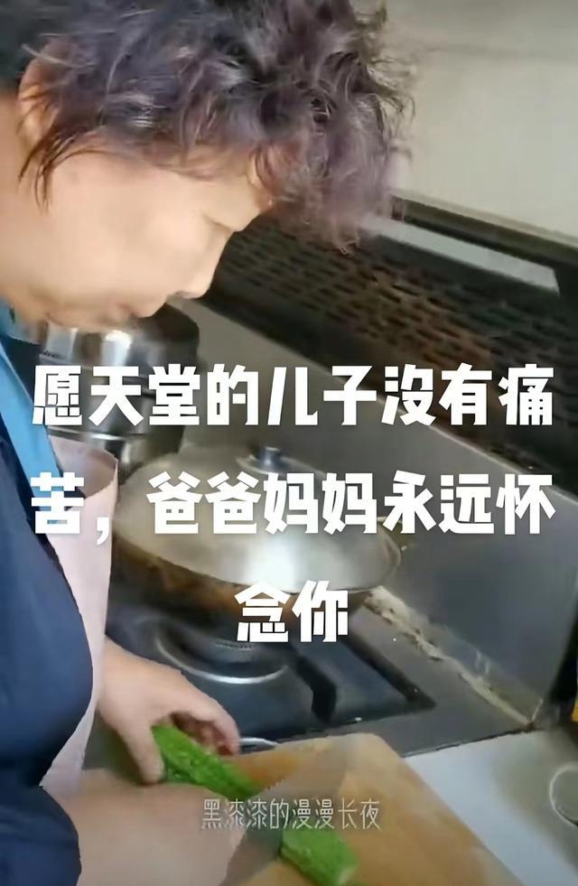 杜新枝|愿天堂没有痛苦！杜新枝下厨为姚策庆生，老两口夹菜举动引热议