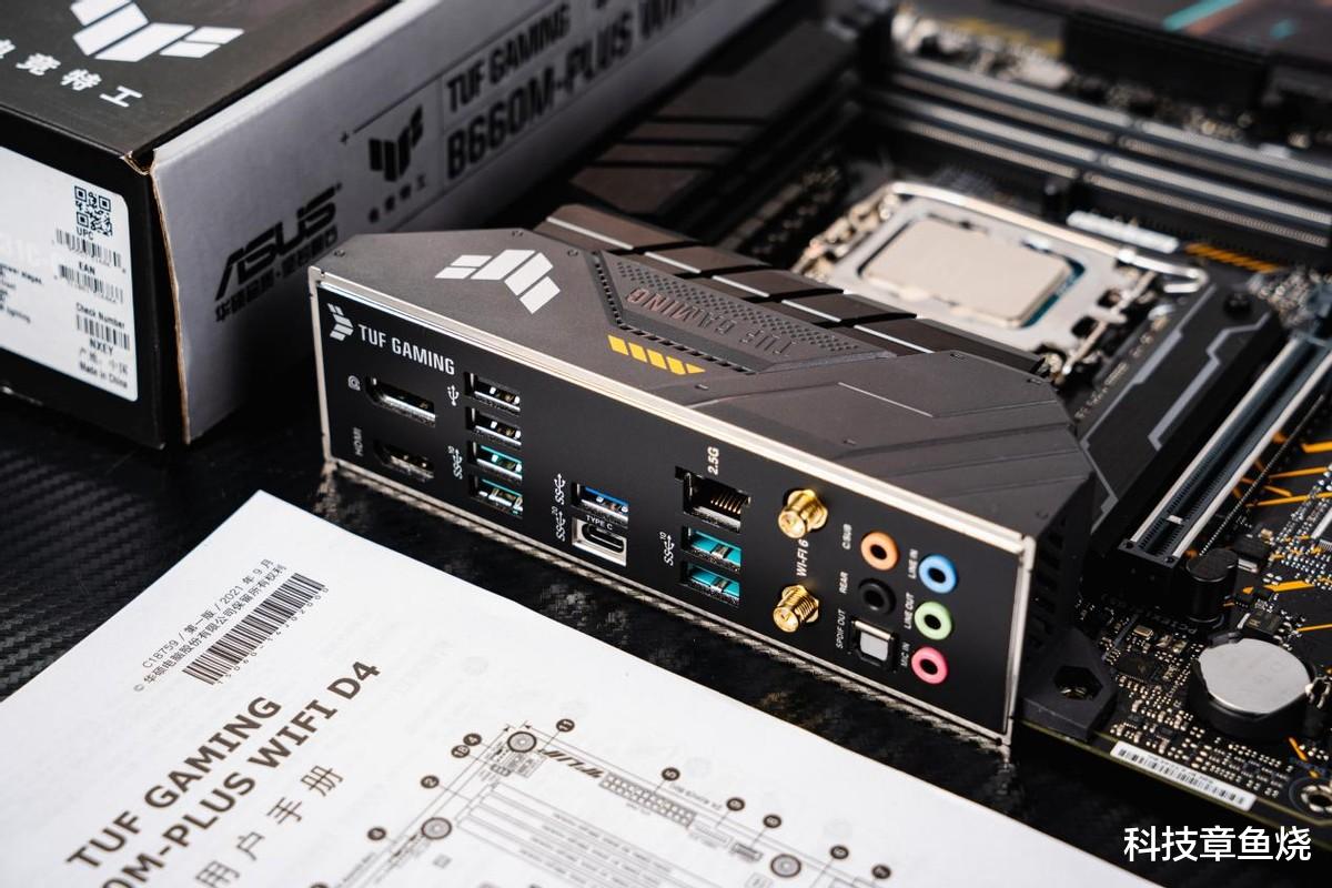 主板|12代酷睿入門好選擇，華碩B660重炮手主板體驗