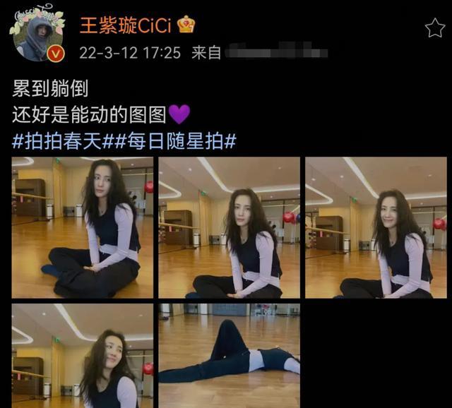 王心凌|王心凌确定参加乘风破浪！还有Alin温碧霞，郑秀妍也在网传名单中