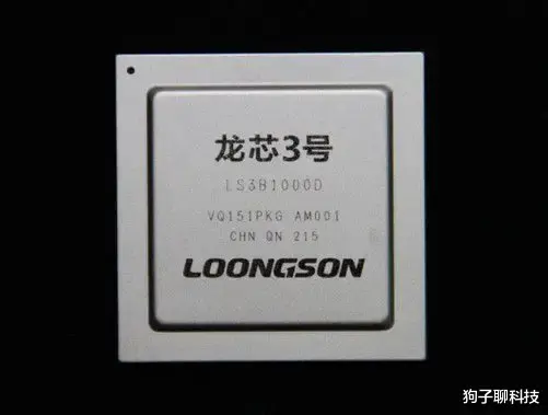 carplay|国产处理器排名，你认可吗？