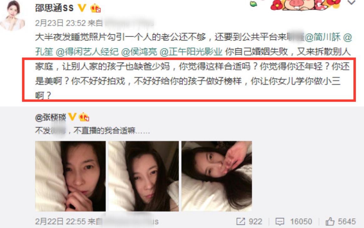 张琰琰|疑翻车!拒绝支付男演员两万月薪,被曝曾插足圈内人婚姻