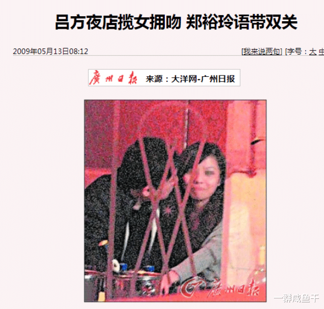 吕方|吕方:一辆宝马让我看透郑裕玲后,租房秘婚小16岁的千万富婆